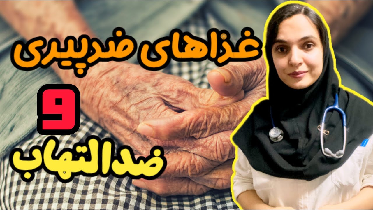 چه بیماری هایی باعث کبودی بدن میشود