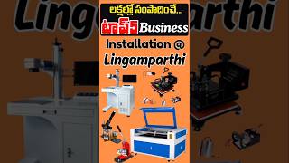 All Machines installation at Lingamparthi #metalmarking #fridgemagnets #co2lasercutting #heatpress