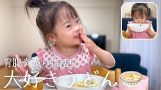 退院後、念願のうどんを食べたら体が震えたお箸の練習で広島弁を披露するダウン症4歳娘