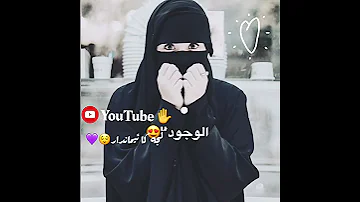 مسـلـمـ كـنـتـ و أبـقـى مـسـلـمـا أجـمـل نـشـيد 