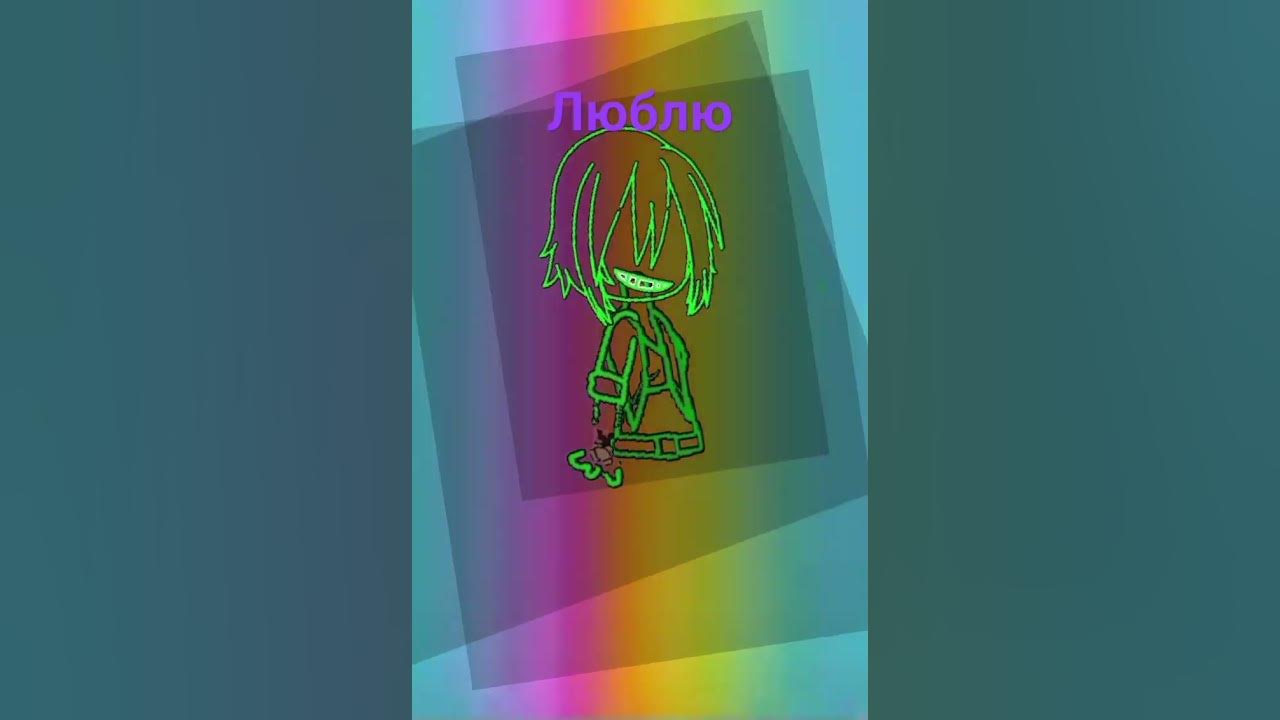 няяя - YouTube