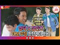 JMT 10년지기 찐 절친 영탁X장민호 마음이 편안해지는 훈훈한 케미 모음ZIP 뽕숭아학당 TVCHOSUNJOY TV조선조이 TV CHOSUN 201223 방송 외
