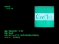 700207 01 ソーラン節