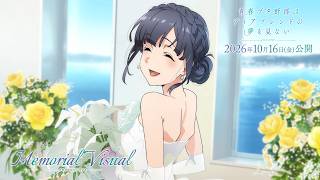 アニプレックスのCMまとめ！アニメやゲームの世界観を凝縮
