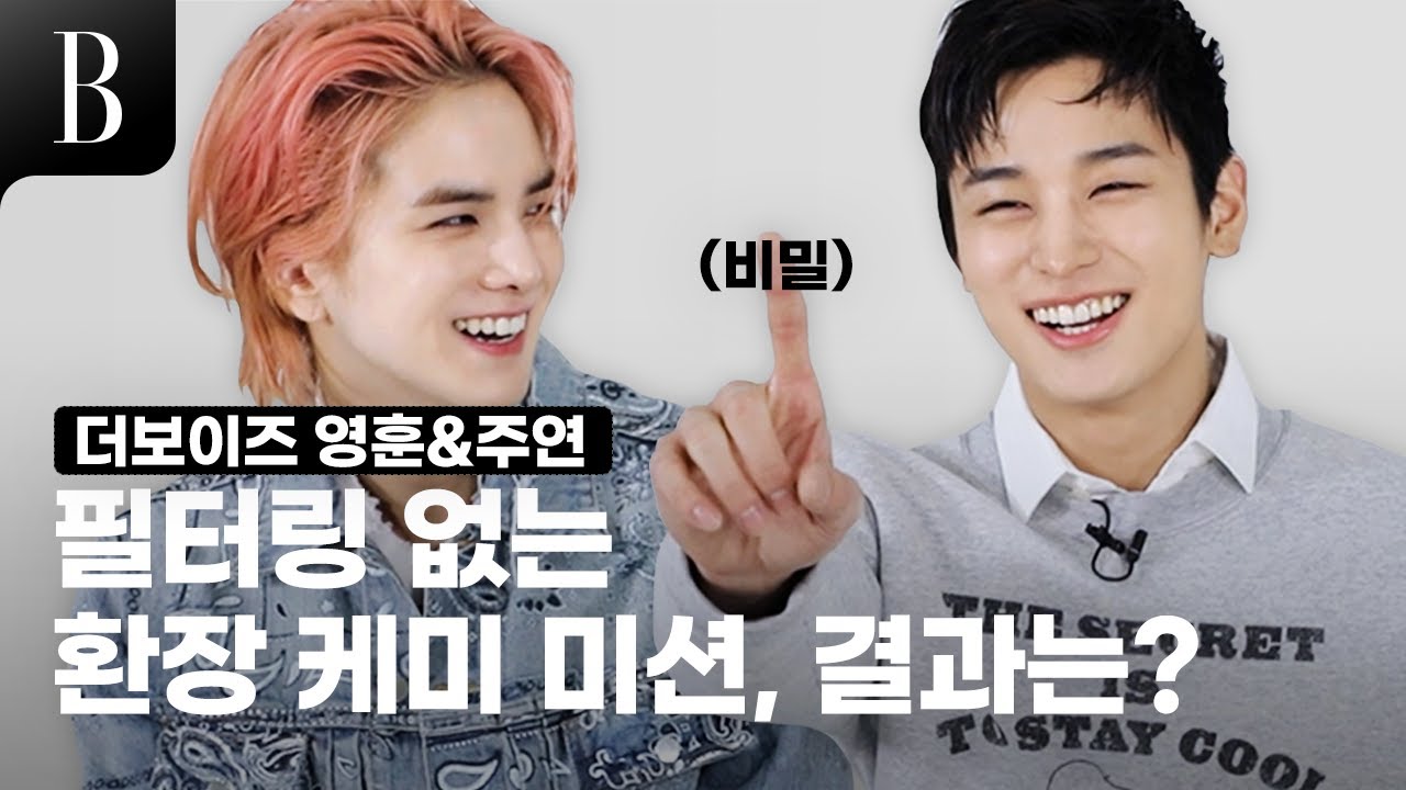 [ENG] 척하면 척! 얼굴만 봐도 대유잼인 #더보이즈 영훈&주연 #멍냥즈 케미 인터뷰!