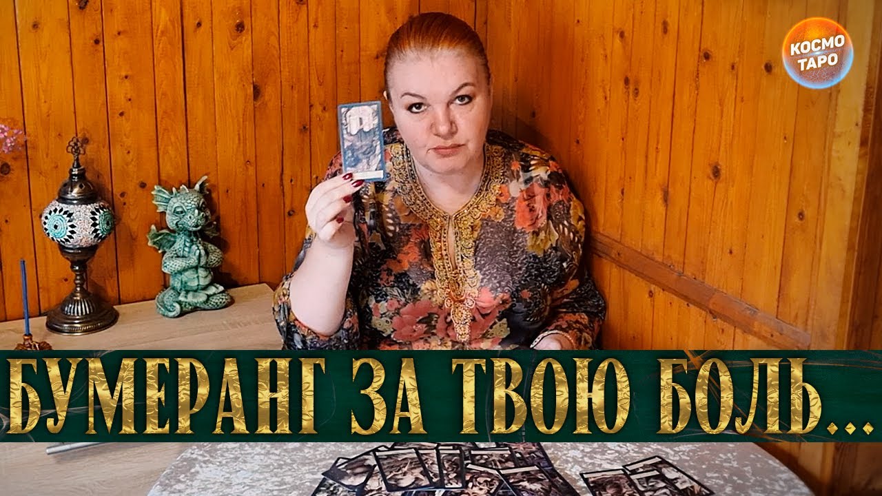 СТОИШЬ? ЛУЧШЕ СЯДЬ! КТО ТЕБЕ ЗЛА ЖЕЛАЕТ И ЧТО ЗА ЭТО ПОЛУЧАЕТ?