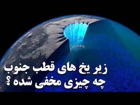 تصویری: جایی که دو صفحه حامل پوسته قاره ای به هم می رسند؟