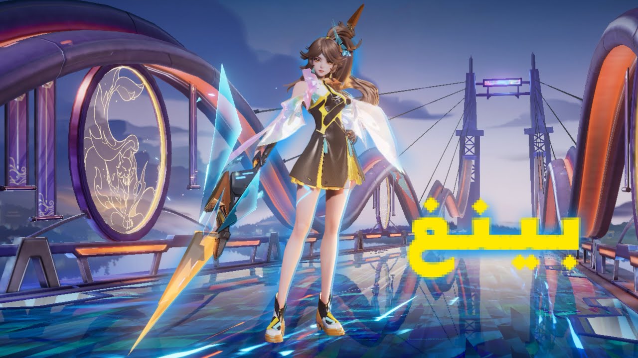 هونر اوف كينج | بينغ - قيم بلاي | Honor of Kings | Rank