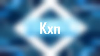 [PZ] [CM3] Intro for @TechDZN | Kxn