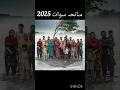 Swat Incident June 2025 Swat Flood 2025 Swat Shortsfeed Youtuber Swat Incident June 2025 Swat Flood 2025 Swat Shortsfeed Youtuber