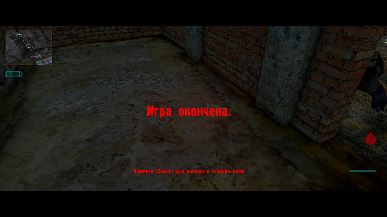 S.T.A.L.K.E.R - V.S.R.A.L.K.E.R | ONE SHOT KILL