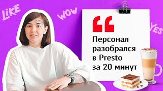 A coffee shop on business automation in Presto | Saby Review screenshot 5