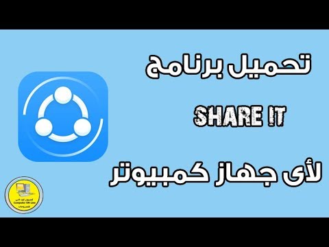 تحميل برنامج  نسخه الويندوز    