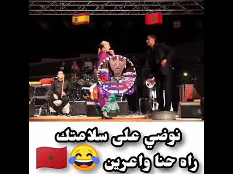 القعدة المغربية