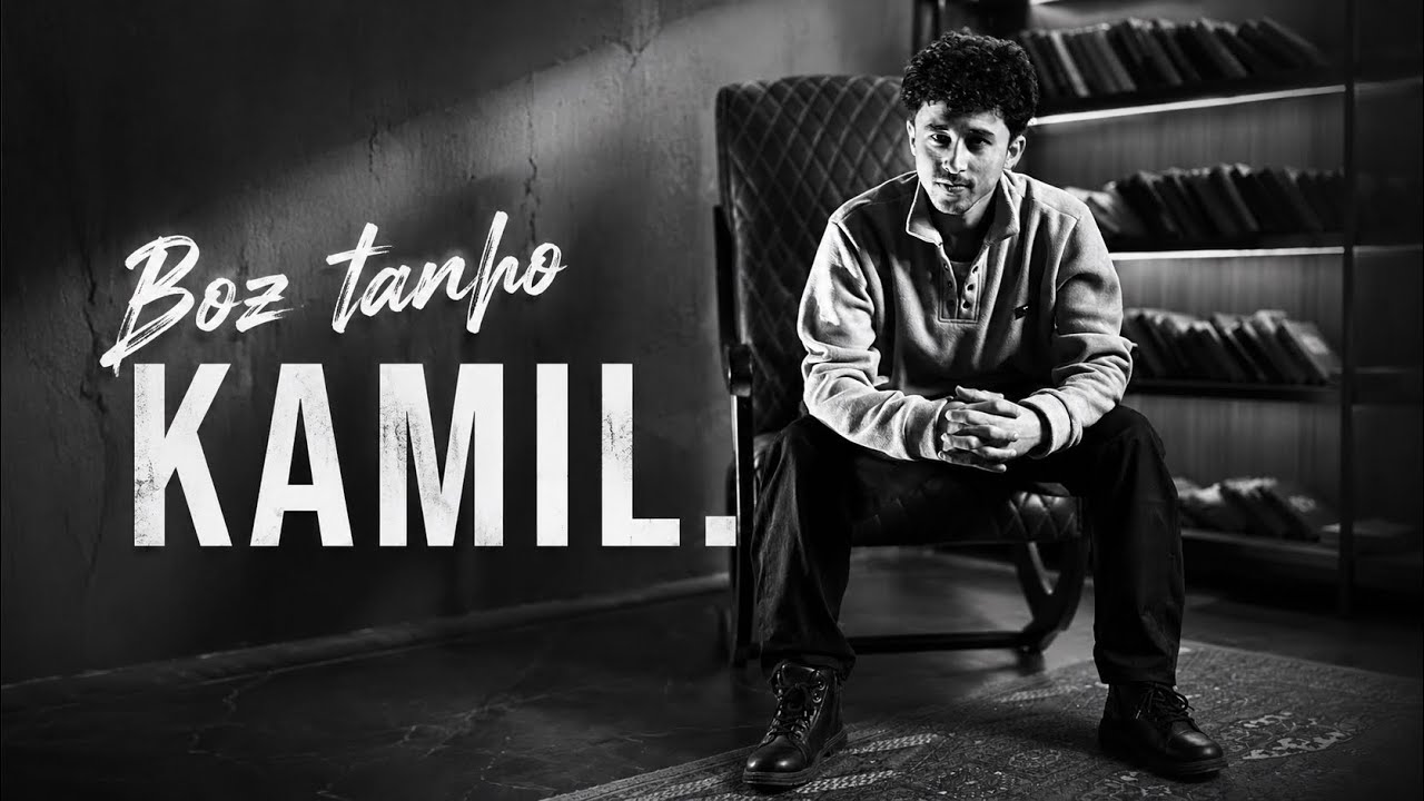 KAMIL.(Камиль Нурматов) — Boz tanho