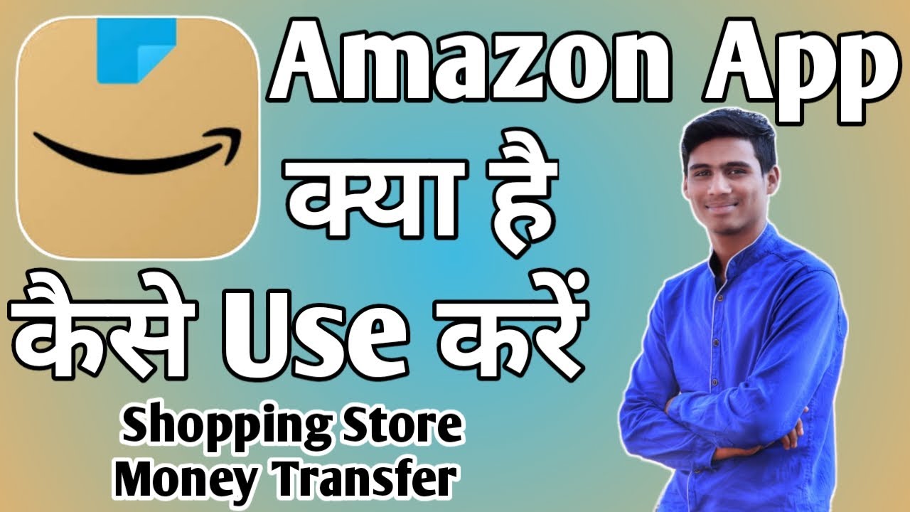 Amazon App Kaise Use Kare ।। how to use amazon app।। Amazon App