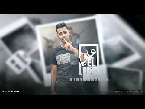 شوفت حبيبي اربع حيطان وبدون زياره عصام صاصا