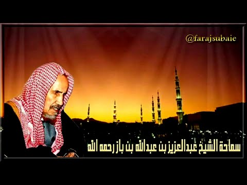 معنى قوله عليه الصلاة والسلام يأتي في آخر الزمان زمان يفيض فيه المال