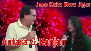 Jane Kaha Mera Jigar Gaya Ji - Ranjan & Antara (Master of Sounds) #masterofsounds #hits #hitsong