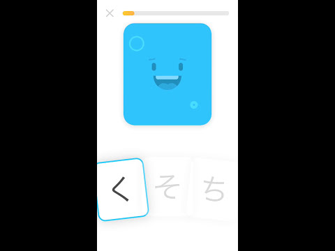 TinyCards:Writing Japanese Hiragana In It Entirety:Assay Un