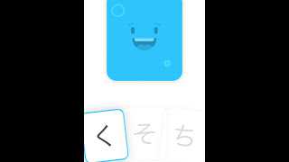 TinyCards:Writing Japanese Hiragana In It Entirety:Assay Un