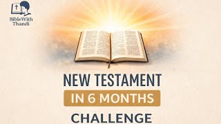 DAY 43 | Luke 17:11-37 ,18 & 19 | NEW TESTAMENT READING 