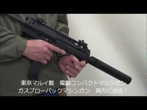 MP7A1 QD サプレッサー【LayLax公式動画／No.5】 - YouTube