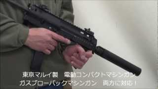 MP7A1 QD サプレッサー【LayLax公式動画／No.5】 - YouTube