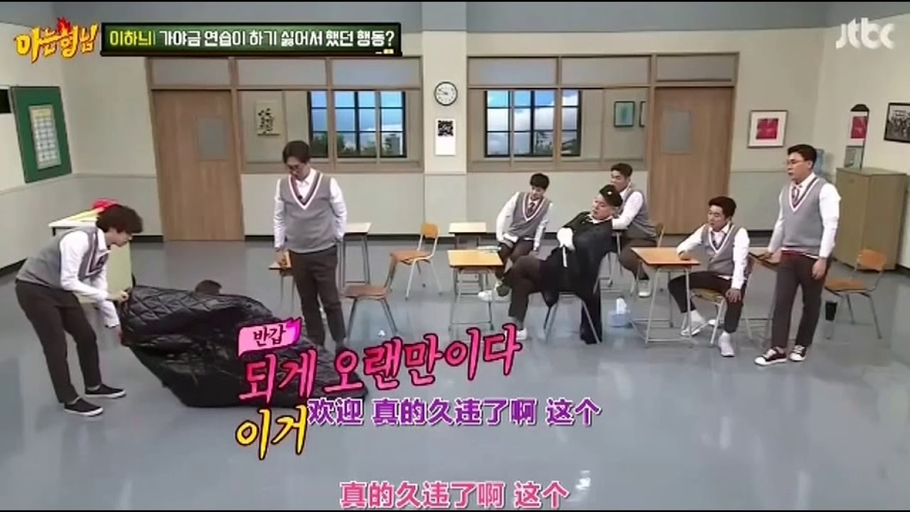 [CHIN SUB] Lee Hanui inside an instrument case