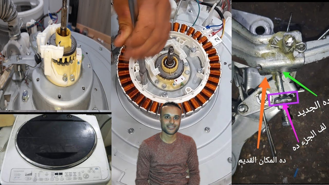 حل اعطال غسالات توشيبا المستعصيه وتركيب جيربكس توشيبا 13و14ك صيانه غسالات