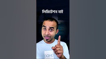 AI এর সাথে টক্কর দিতে রেডি তো তুমি? - Jhankar Mahabub #ai #ml #automation #trend #facts #viral