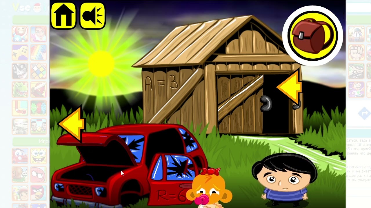 Monkey Go Happy (3/33)