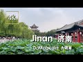 China city walk  adventures at daming lake  jinan capital of shandong province eastern china