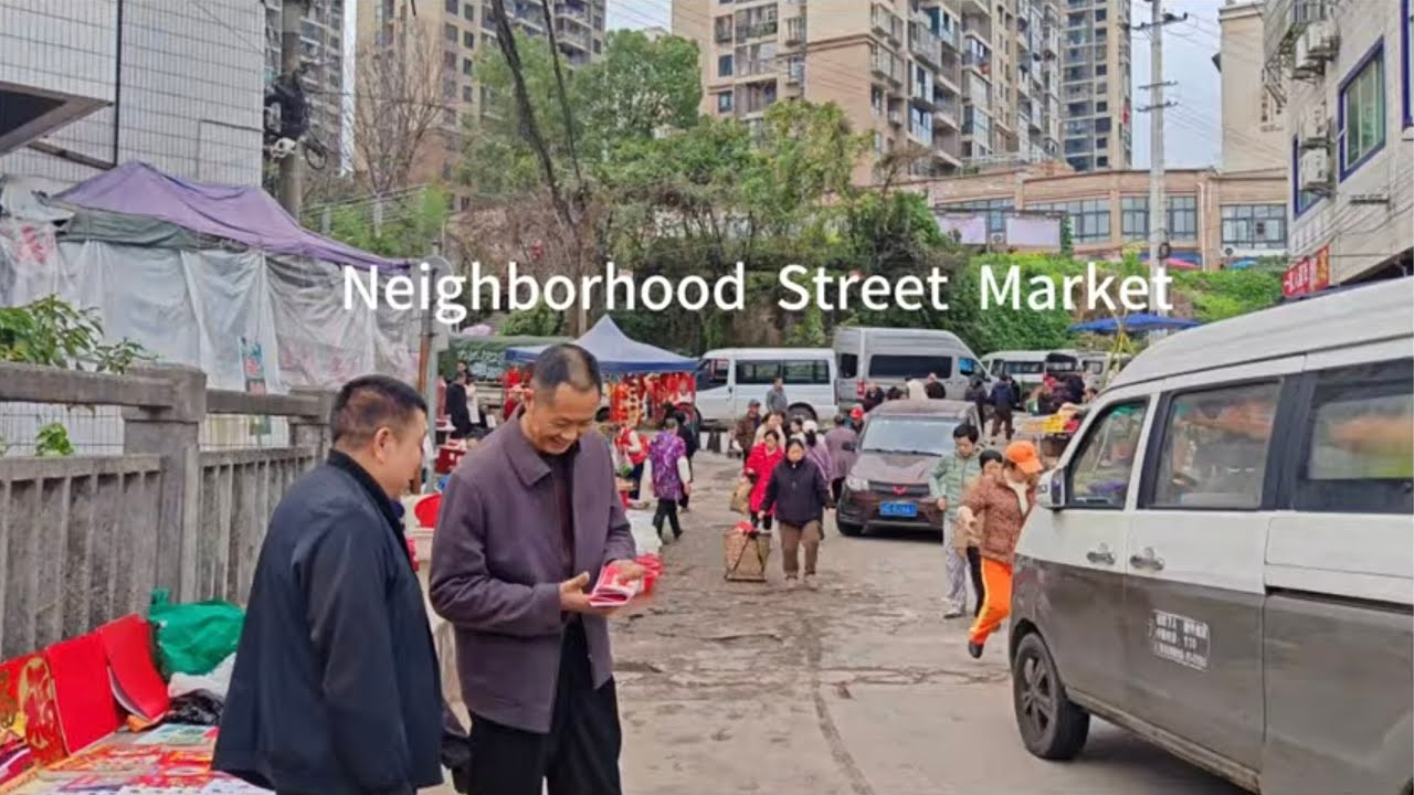 Chongqing Daily Moment | Neighborhood Street Market Walk#Chongqing #StreetMarket #WalkingTour
