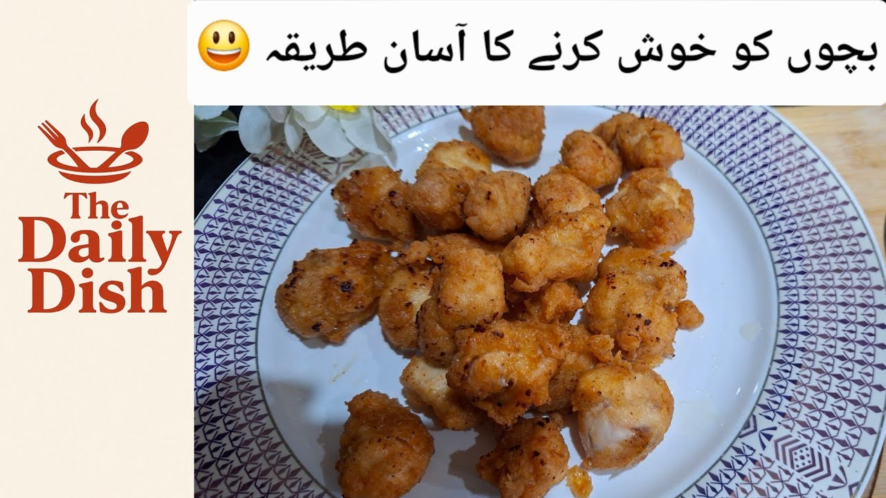 Crispy juicy hot shots recipe by the daily dish |KFC fried chicken | popcorn  recipe