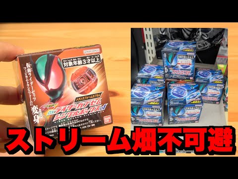 トップデック　ガントレット　ワンドロップ The difficulty of creating a set of items seen in 