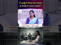 IT Industry Secrets: Why Women Rarely Reach Top Positions | Codegnan | SumanTV Usha #WomenInTech