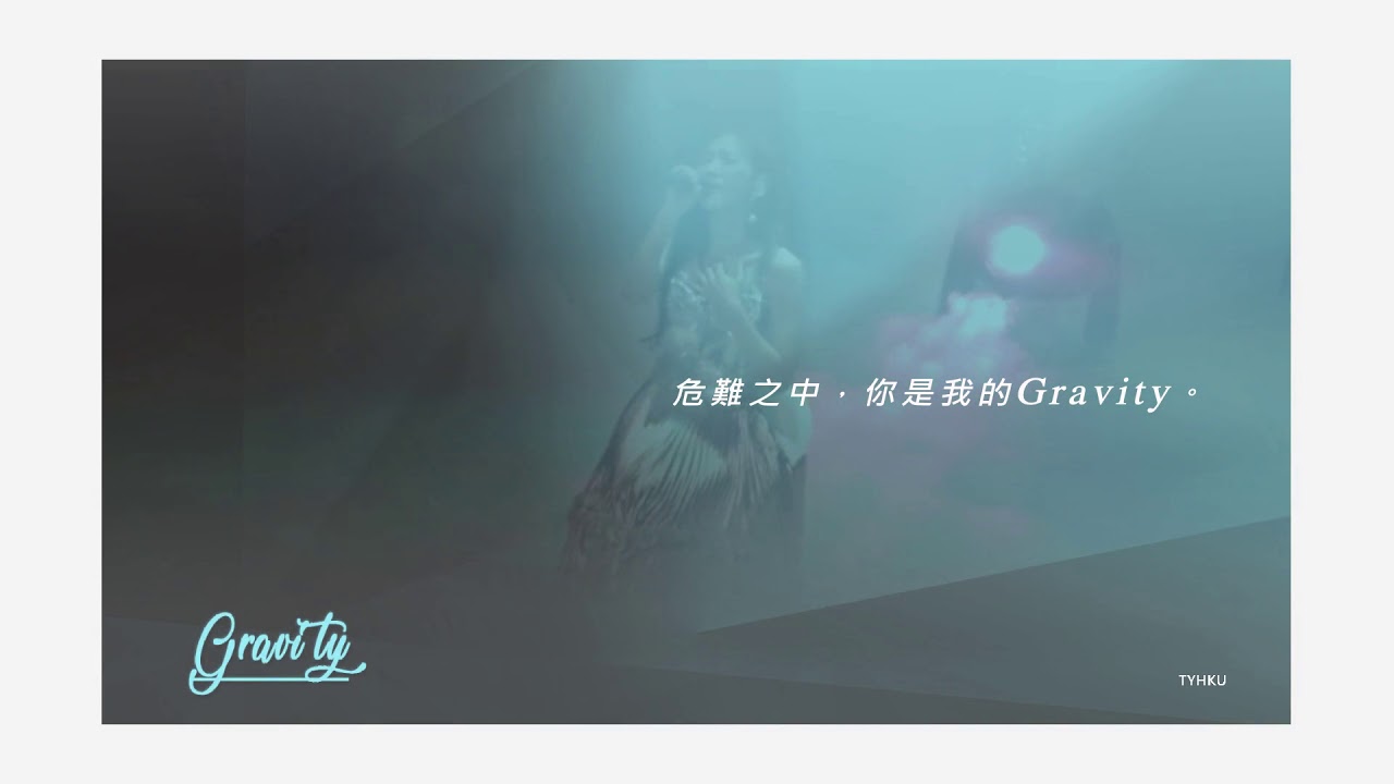 [中字] 太妍(TAEYEON) - 'Gravity' (live version)