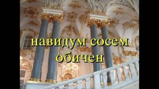 Видео „Магијата на Атафу“ од Марија Спасова от Спасова Марија, Атафу, Токелау
