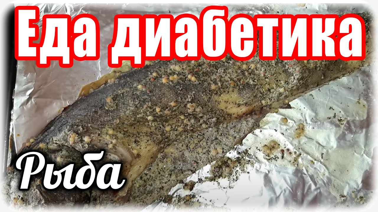 Терпуг в волге