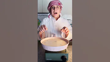 عريكة جنوبية 