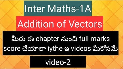 Inter Maths-1A - Addition of Vectors - 2 marks Important problems- video-2