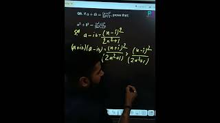 If , prove thata^2 + b^2 = \dfrac{(x^2+1)^2}{(2x^2+1)^2}.👉  Paste):#ComplexNumbers #Maths#boardexam