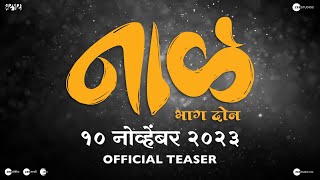 Naal 2 | Official Teaser | Nagraj Popatrao Manjule| Sudhakar Reddy Yakkanti | 10 November 2023