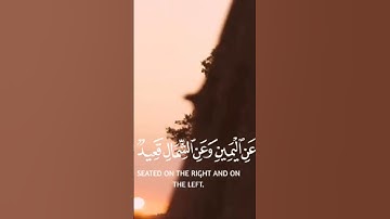 القران الكريم #اكسبلور #motivation #لايك #quran #duet #راحة_نفسية #explore