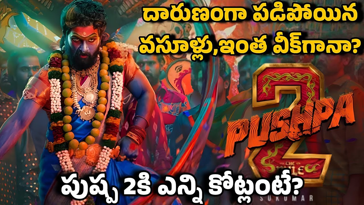 Pushpa 2 Day 30 Box Office Collection | Pushpa 2 The Rule Box Office ...