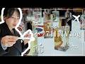 パリVlog：全然読書しない書店主の雑雑とした記録。鉛筆の芯の香りがする香水、本好きさんきっと好きだから紹介するね。