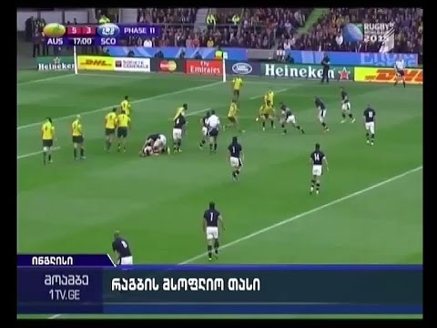 რაგბის მსოფლიო თასი - ტურნირი ევროპული ქვეყნების გარეშე