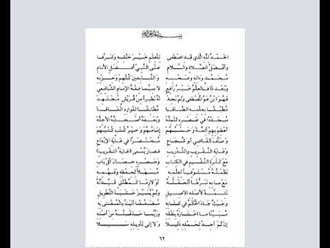 مقدمة نهاية التدريب في نظم غاية التقريب مكرر 01