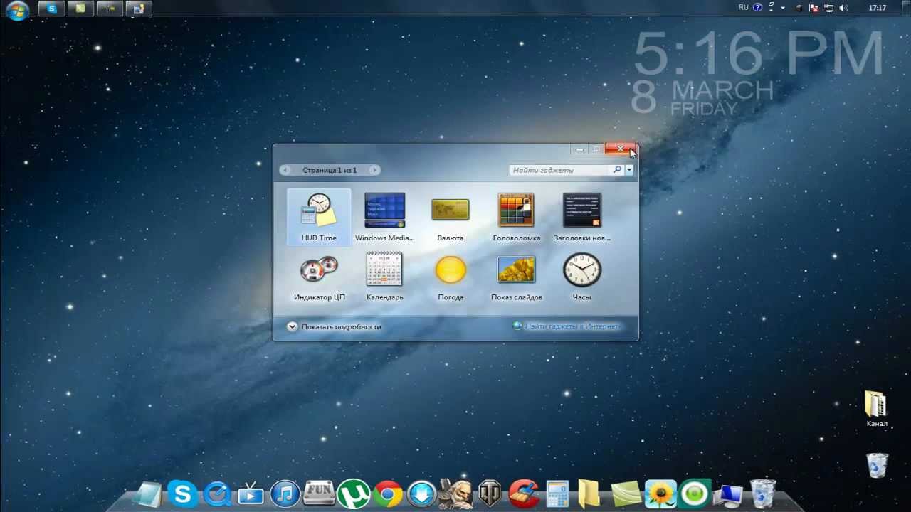 download mac os 10.7 dmg